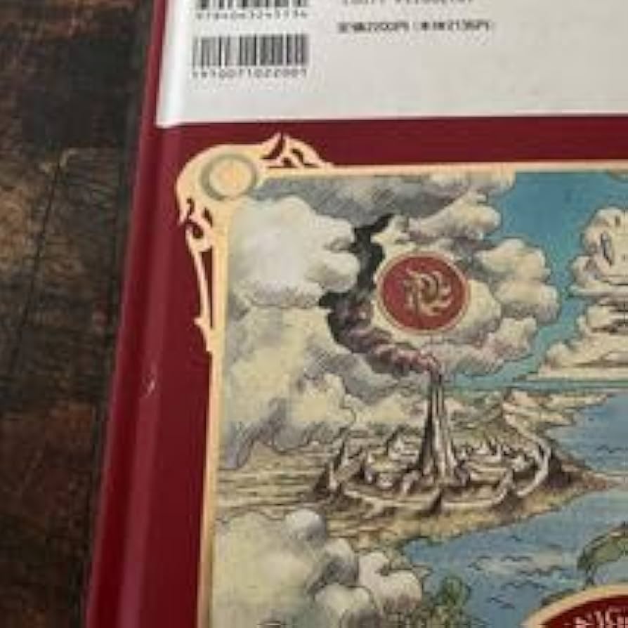 Amazon.co.jp: 初版ポスター2枚付き魔法騎士レイアース